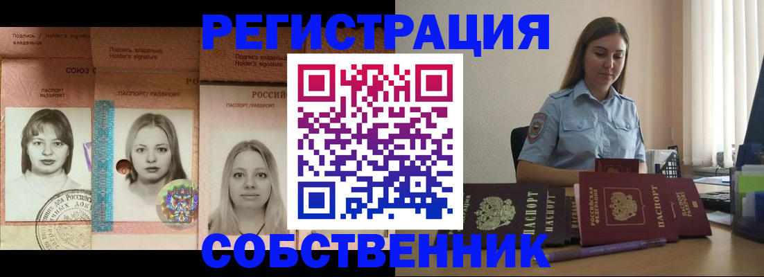 форма 3 в Химках